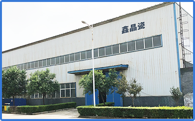 公司简介