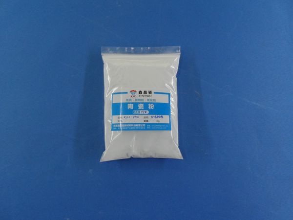 氧化铝陶瓷现状及趋势